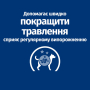 Кипити Prescription Diet Canine I/D Sensitive - дієтичний сухий корм з яйцем та рисом для зменшення розладів травлення у дорослих собак