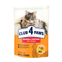 Кипити Adult Cats Hairball Control - сухий корм з ефектом виведення шерсті з травного тракту у котів