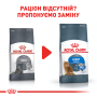 Купить Oral Care - сухой корм для очистки зубов у взрослых кошек (против образования зубного налета)