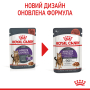 Купить Appetite Control Care slice in gravy Влажный корм (кусочки в соусе) для стерилизованных кошек, склонных к набору веса