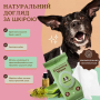 Кипити Grooming Wipes Біорозкладні вологі серветки для собак, розмір XL