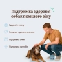 Кипити Senior Support Вітаміни для собак похилого віку