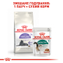 Купить Sterilised 7+ - сухой корм для стерилизованных котов (от 7 до 12 лет)