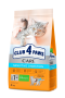 Кипити Adult Cats Sensitive Digestion - сухий корм для котів з  чутливим травленням