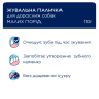Купить Dental Sticks - жевательные палочки для взрослых собак малых пород (чистка зубов)