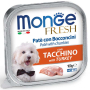 Кипити Dog Fresh Turkey - паштет з індичкою для собак