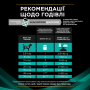 Кипити Veterinary Diets EN Gastrointestinal Вологий дієтичний корм для дорослих собак для усунення розладів травлення, мус