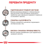 Купить Gastrointestinal Moderate Calorie Feline - диетический сухой корм для кошек при панкреатите и острых расстройствах пищеварения (от 12 месяцев)