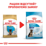 Купить German Shepherd Puppy - сухой корм для щенков породы немецкая овчарка (до 15 месяцев)