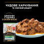 Купить Sterilised Adult Набор консервированного корма для взрослых стерилизованных кошек