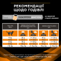 Купить Veterinary Diets OM Obesity Management St/Ox Сухой диетический корм с курицей для снижения избыточной массы тела взрослых кошек