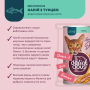 Купить Напиток с тунцом