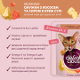 Купить Полоски с лососем и сыром в крем-супе