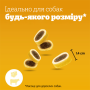 Купить Tasty Minis с говядиной и сыром