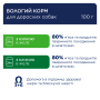 Купить Megapack Набор влажного корма для собак
