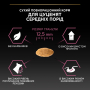 Купить Puppy Medium Sensitive Skin OptiDerma Salmon Сухой корм с лососем для щенков средних пород с чувствительной кожей