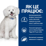 Кипити PD Canine K/D Early Stage Сухий корм для собак для підтримання функції нирок на ранній стадії захворювання