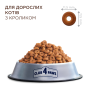 Купить Adult Cats Rabbit - сухой корм с кроликом для взрослых кошек