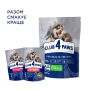 Кипити Puppies All Breeds - сухий корм з куркою для цуценят всіх порід до 12 місяців