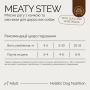 Купить Stew with Duck and Vegetables Мясное рагу с уткой и овощами для взрослых собак