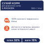 Купить Adult Cats Salmon - сухой корм с лососем для взрослых кошек