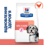 Кипити PD Canine ON-Care Дієтичний сухий корм з куркою для дорослих собак, що страждають на тяжкі захворювання