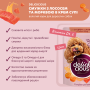 Кипити Смужки з лососем та морквою в крем-супі