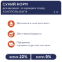 Купить Adult Medium & Large Breeds Light - сухой корм с индейкой для средних и крупных собак склонных к ожирению (контроль веса)