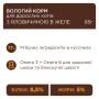 Купить - влажный корм с говядиной в желе для взрослых кошек