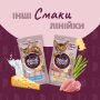 Купить Кремовое лакомство – ягненок с добавлением коричневого риса и цуккини