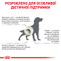 Купить Urinary S/O - лечебный корм для собак с заболеваниями мочекаменной болезни