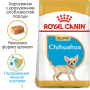 Купить Chihuahua Puppy - сухой корм для щенков породы чихуахуа (до 8 месяцев)