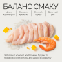 Купить Chicken Fillets rich in Shrimps in Jelly for Kittens Влажный корм из филе курицы и с креветками в желе для котят