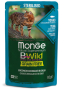 Кипити Cat Wet Bwild Grain Free Sterilised - вологий беззерновий корм з тунця та креветок для стерилізованих котів (шматочки в соусі)