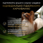 Купить Veterinary Diets HA St/Ox Hypoallergenic SMALL & MINI Сухой диетический корм для снижения признаков ингредиентной и нутриентной непереносимости у щенков и взрослых собак малых пород