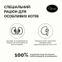 Кипити Urinary Care Tuna & Carrot вологий корм зі шматочками тунця та моркви в cоусі для підтримки сечовивідних шляхів у котів