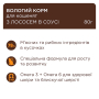 Кипити - вологий корм із лососем у соусі для кошенят