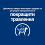 Купить PD Canine I/D ActivBiome+ Диетический влажный корм с индейкой для уменьшения расстройств пищеварения у взрослых собак