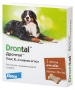 Купить Drontal Plus XL Таблеткы продолговатой формы со вкусом мяса для лечения и профилактики гельминтозов у собак крупных пород