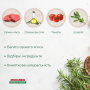 Купить Tradizioni Mini Ideal Weight Сухой корм для собак мелких пород с говядиной, горохом и свёклой
