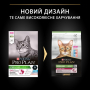 Купить Cat Adult Sterilised Savoury Duo Сod & Тrout Сухой корм для взрослых кошек после стерилизации с треской и форелью
