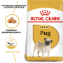 Купить Pug Adult - сухой корм для взрослых собак породы Мопс (от 10 месяцев)