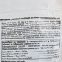 Кипити Nutri Pockets Malt-Vitamin Mix Мікс подушечок для котів
