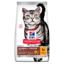 Кипити SP Feline Adult Hairball Indoor Сухий корм із куркою для зменшення утворення шерстяних грудочок у дорослих домашніх котів