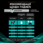 Купить Veterinary Diets EN Gastrointestinal - диетический влажный корм для взрослых собак при кишечных расстройствах