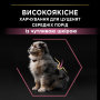 Купить Puppy Medium Sensitive Skin OptiDerma Salmon Сухой корм с лососем для щенков средних пород с чувствительной кожей
