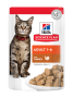 Купить SP Feline Adult Turkey Влажный корм для взрослых кошек, с индейкой