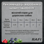 Кипити Rafi Вологий корм з перепілкою для дорослих собак