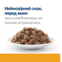 Купить PD Feline C/D Salmon Влажный корм для кошек, уход за мочевыделительной системой, с лососем