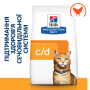 Купить PD Feline C/D Chicken Сухой корм-диета с курицей для кошек